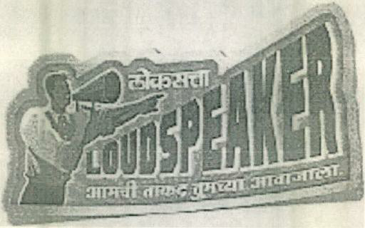 Loksatta Loudspeaker Device mark 2536934 Trademark