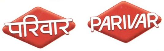 Parivar (label) Device mark 1646711 Trademark
