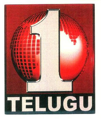 1 Telugu Device mark 2813683 Trademark