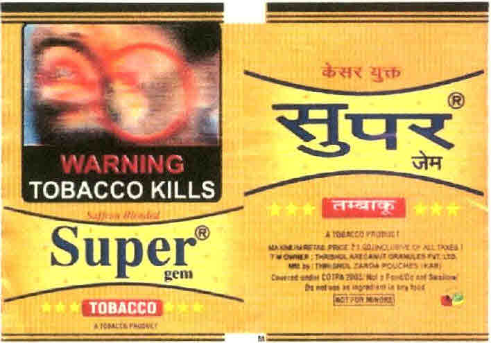 Super Gem Tobacco Device mark 2666825 Trademark