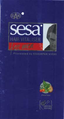 Sesa With Word Ban Device mark 2209329 Trademark
