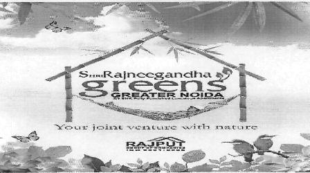 Shri Rajneegandha Greens Greater Noida (device) Device mark 2463375 Trademark