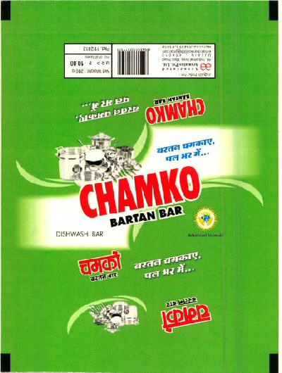 Chamko Bartan Bar Device mark 2502551 Trademark