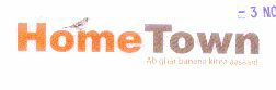 Home Town (device Of Sparrow) Device mark 1501131 Trademark