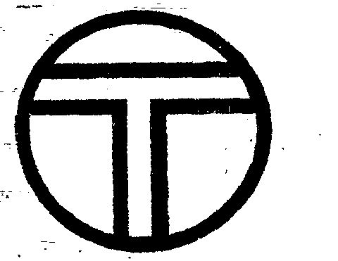 T Device mark 562938 Trademark