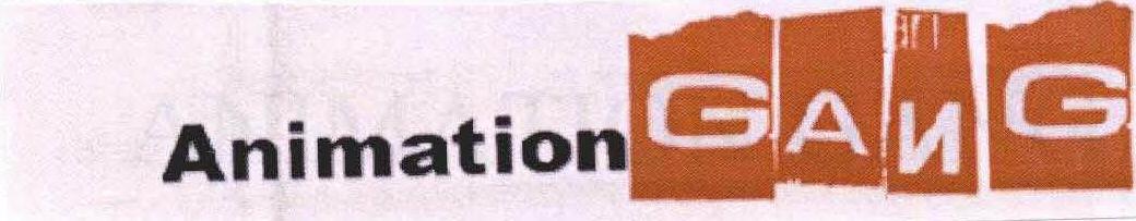 Gang (label) Device mark 1719869 Trademark