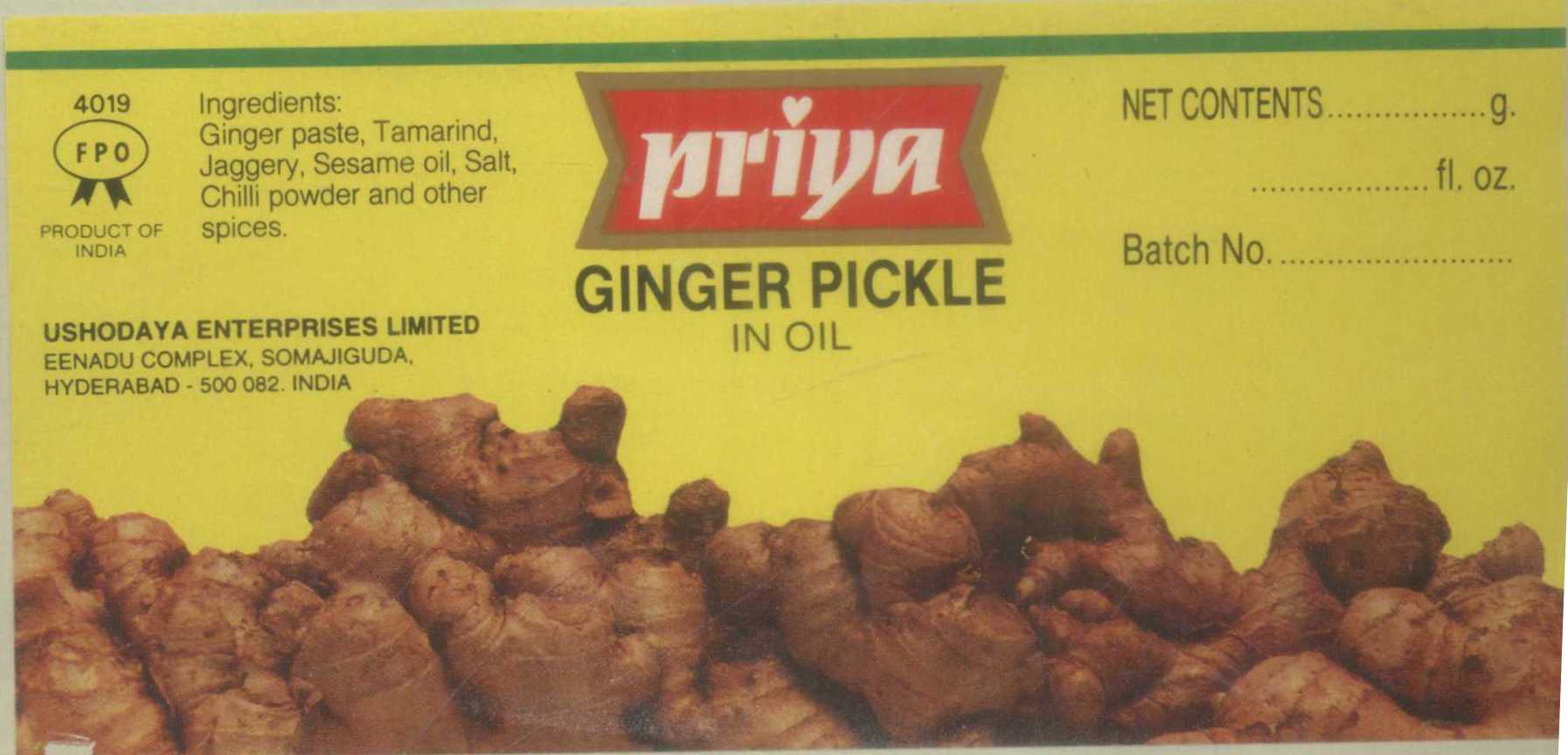 Priya (logo) Device mark 727938 Trademark