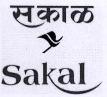 Sakal (label) Device mark 1799540 Trademark