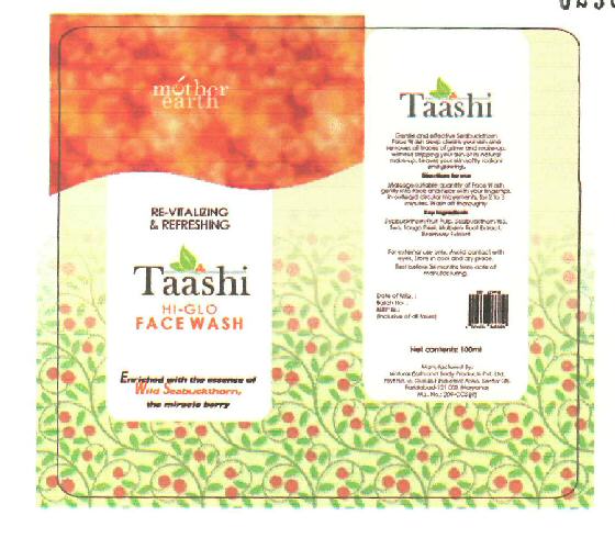 Taashi (device) Device mark 2369522 Trademark