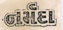Namrata Device mark 954594 Trademark