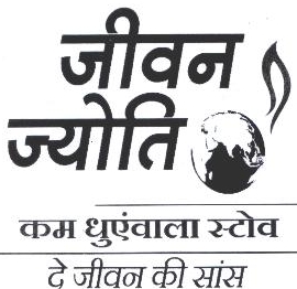 Jivan Jothi Device mark 1988987 Trademark