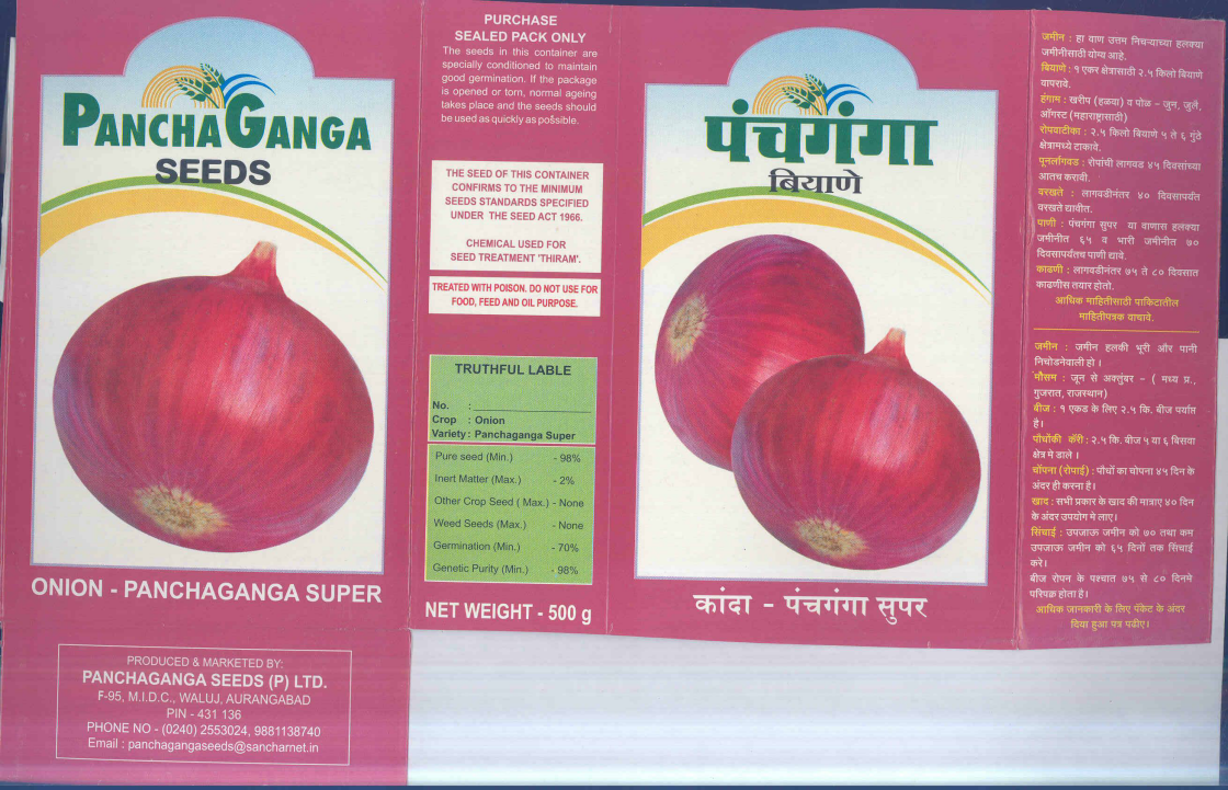 Pancha Ganga (label) Device mark 1710624 Trademark