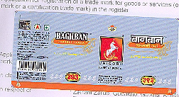 Baghban Device mark 1666971 Trademark