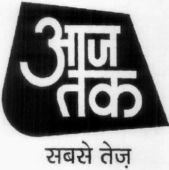 Aaj Tak, Sabse Tej, With Device Device mark 1346131 Trademark
