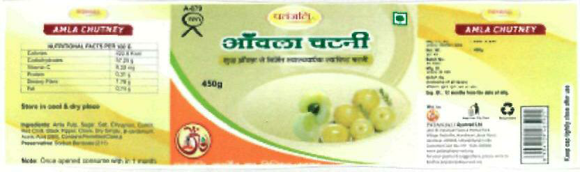 Patanjali Aawla Chatni (lable) Device mark 2267196 Trademark