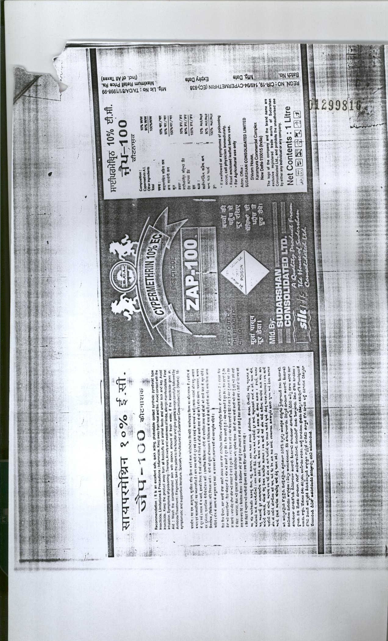 S.c.l. Zap-100, Device Of Two Horses Device mark 1299816 Trademark