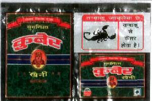 Kuber Device mark 1912796 Trademark