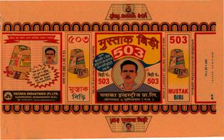 503 Mustak Biri (device Of Bust Man) Device mark 2607799 Trademark