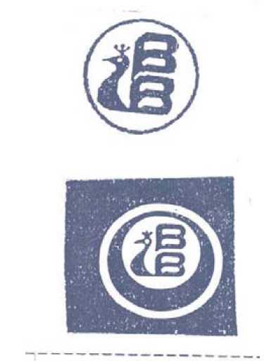 Mic. Geo(dev) Device mark 682338 Trademark