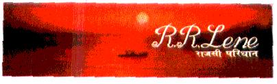 Rr Lene Device mark 1925947 Trademark