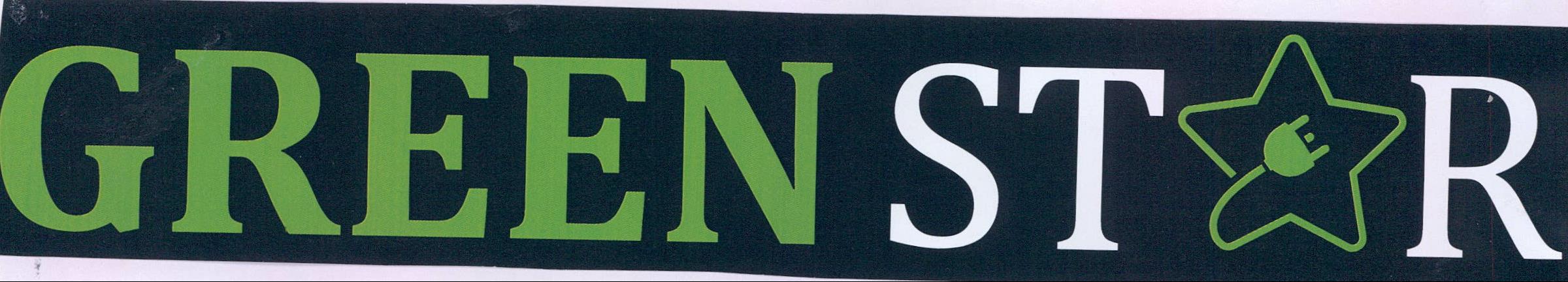 Green Star Device mark 2080969 Trademark