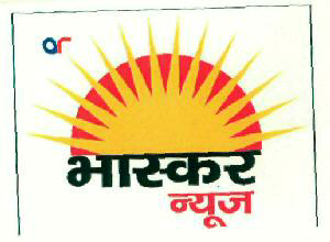 Bhaskar News (label) Device mark 2685410 Trademark