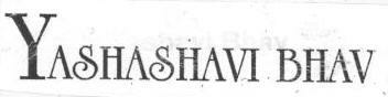 Yashashavi Bhav (label) Device mark 1656618 Trademark