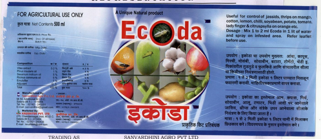 Ecoda Device mark 1886500 Trademark