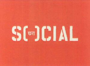 Social Chhat Device mark 2834743 Trademark