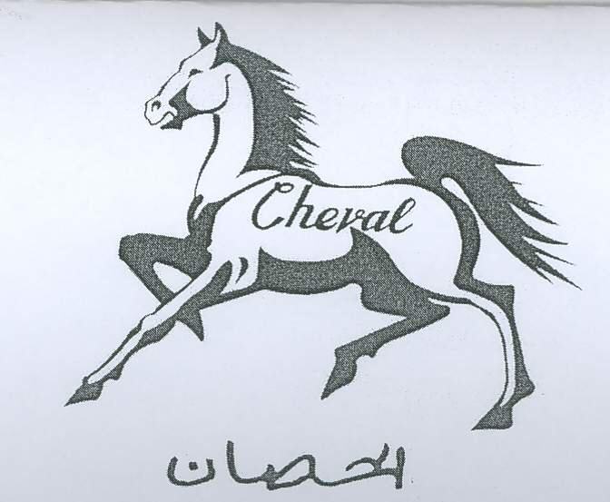 Cheval Device mark 1363788 Trademark