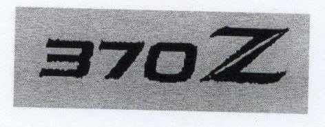 370z Device mark 1667153 Trademark