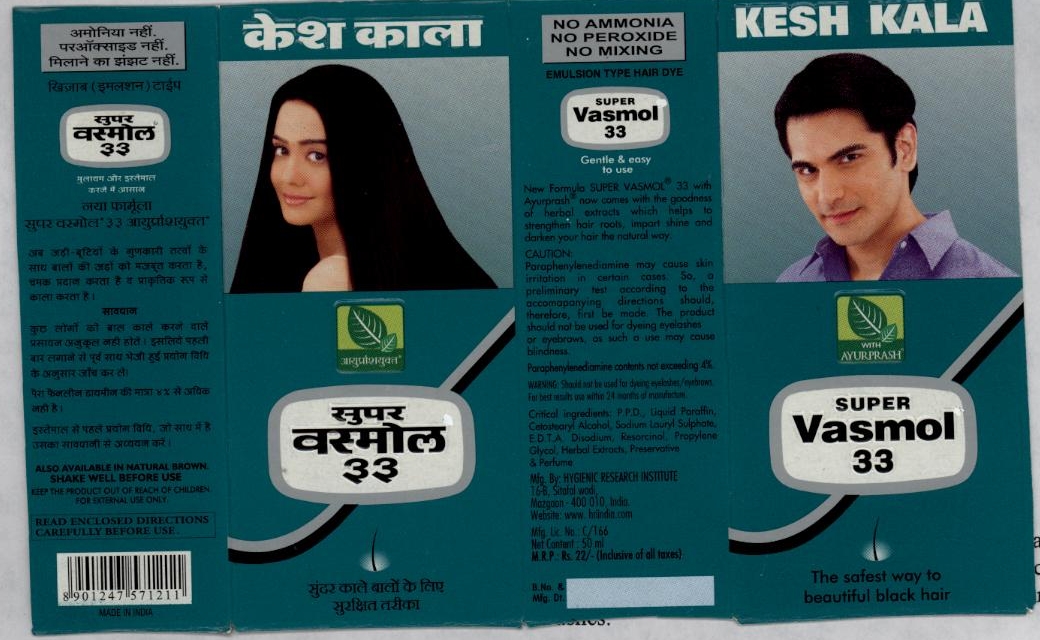 Super Vasmol 33 (label) Device mark 1540476 Trademark