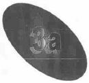 3a (label) Device mark 1565258 Trademark