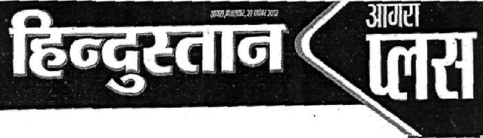 Hindustan Agra Plus (label) Device mark 2449980 Trademark