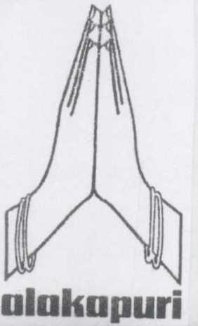 Alakapuri Device mark 1079845 Trademark