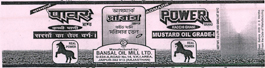 Power (label) Device mark 986965 Trademark