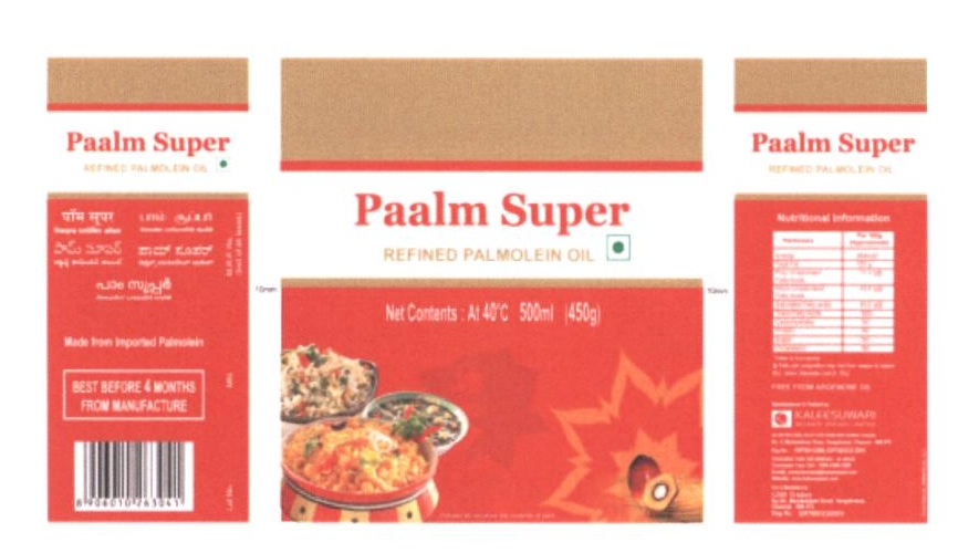 Paalm Super Device mark 2320430 Trademark