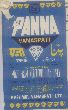 Panna Vanaspati (device Label) Device mark 520440 Trademark