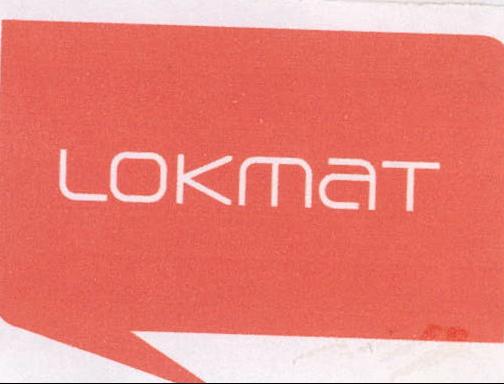 Lokmat Device mark 2076130 Trademark