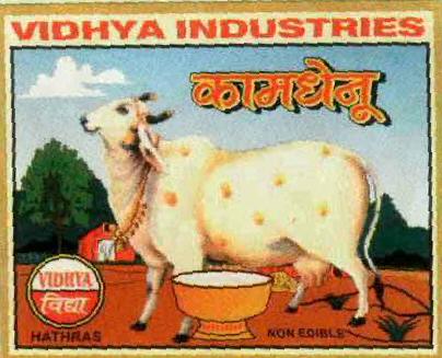 Kamdhenu (device Label) Device mark 926208 Trademark