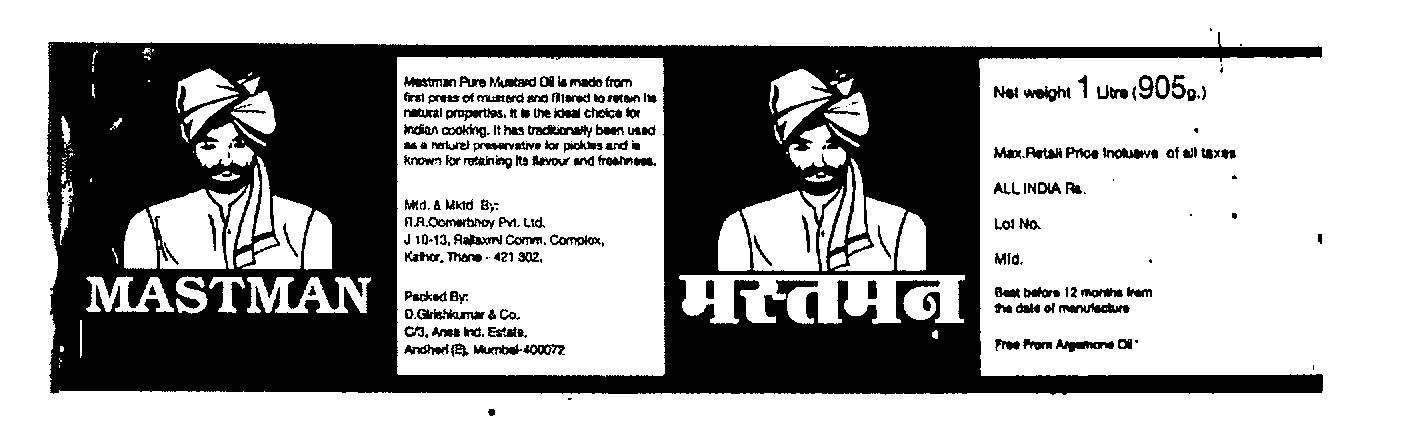 Mastman Device mark 1040635 Trademark