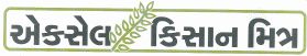 Excel Kisan Mitra (label) Device mark 1514250 Trademark