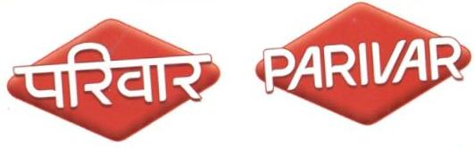 Parivar (label) Device mark 1646710 Trademark