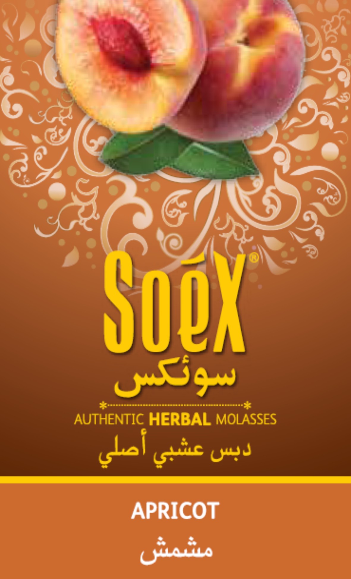 'soex' Herbal Molasses-apricot- Composite Label Device mark 2310395 Trademark