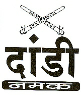 Dandi Namak(label) Device mark 1641655 Trademark
