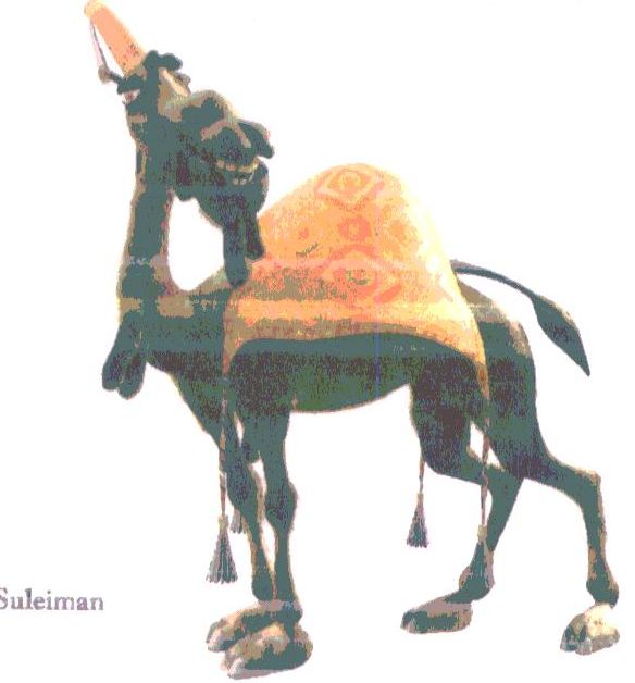 Suleiman (device) Device mark 1812223 Trademark