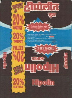 Hipolin Super Device mark 962224 Trademark