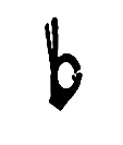 B (label) Device mark 2484528 Trademark