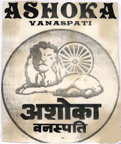 Ashoka Device mark 548563 Trademark