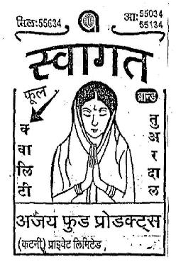 Swagat Tuwar Daal, Logo [device] Device mark 948982 Trademark
